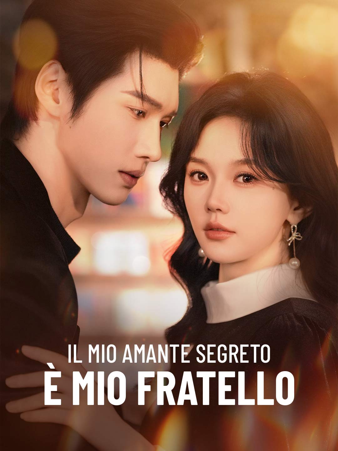 Il mio amante segreto è mio fratello