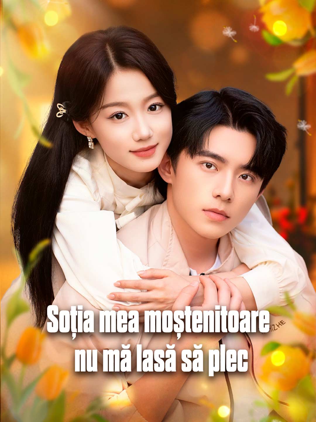 Soția mea moștenitoare nu mă lasă să plec