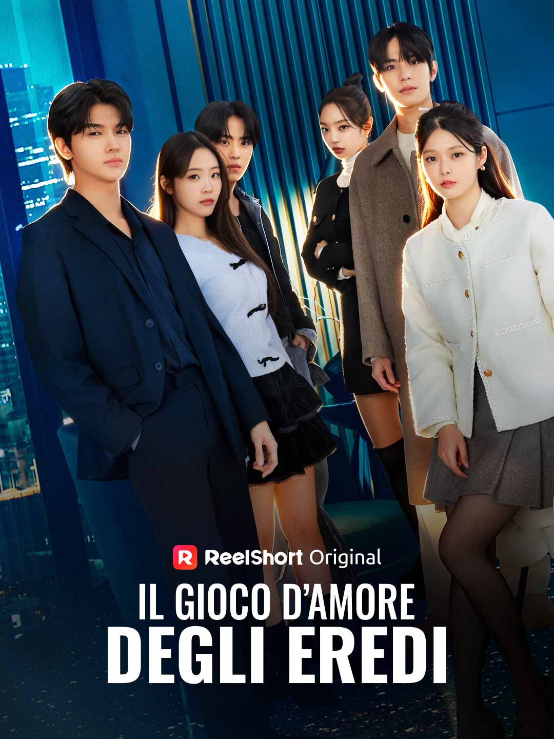 Il gioco d’amore degli eredi