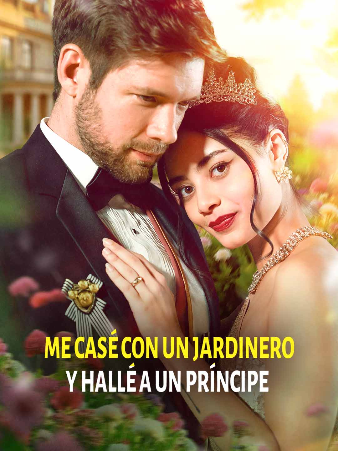Me casé con un jardinero, gané un príncipe