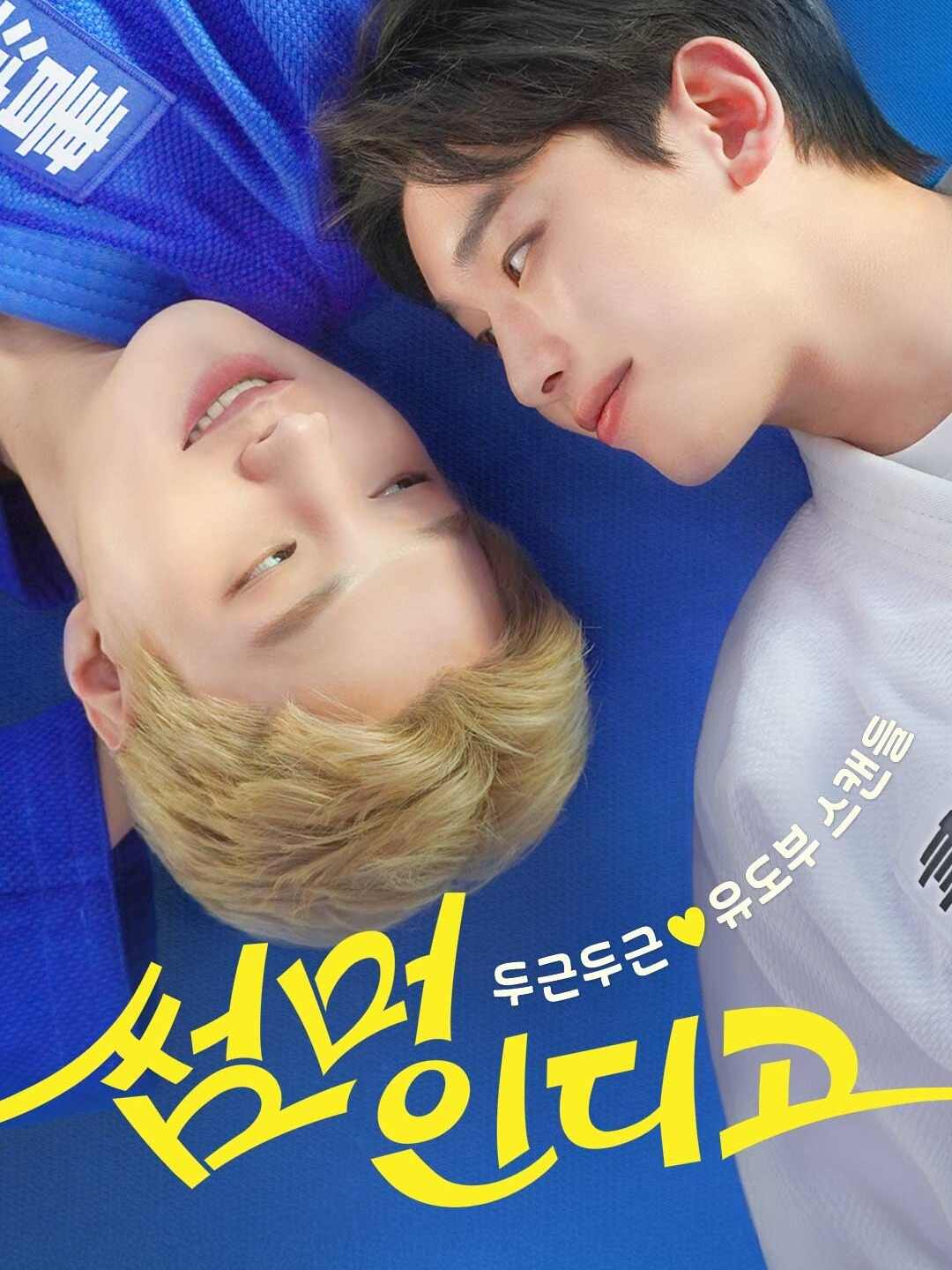 썸머인디고