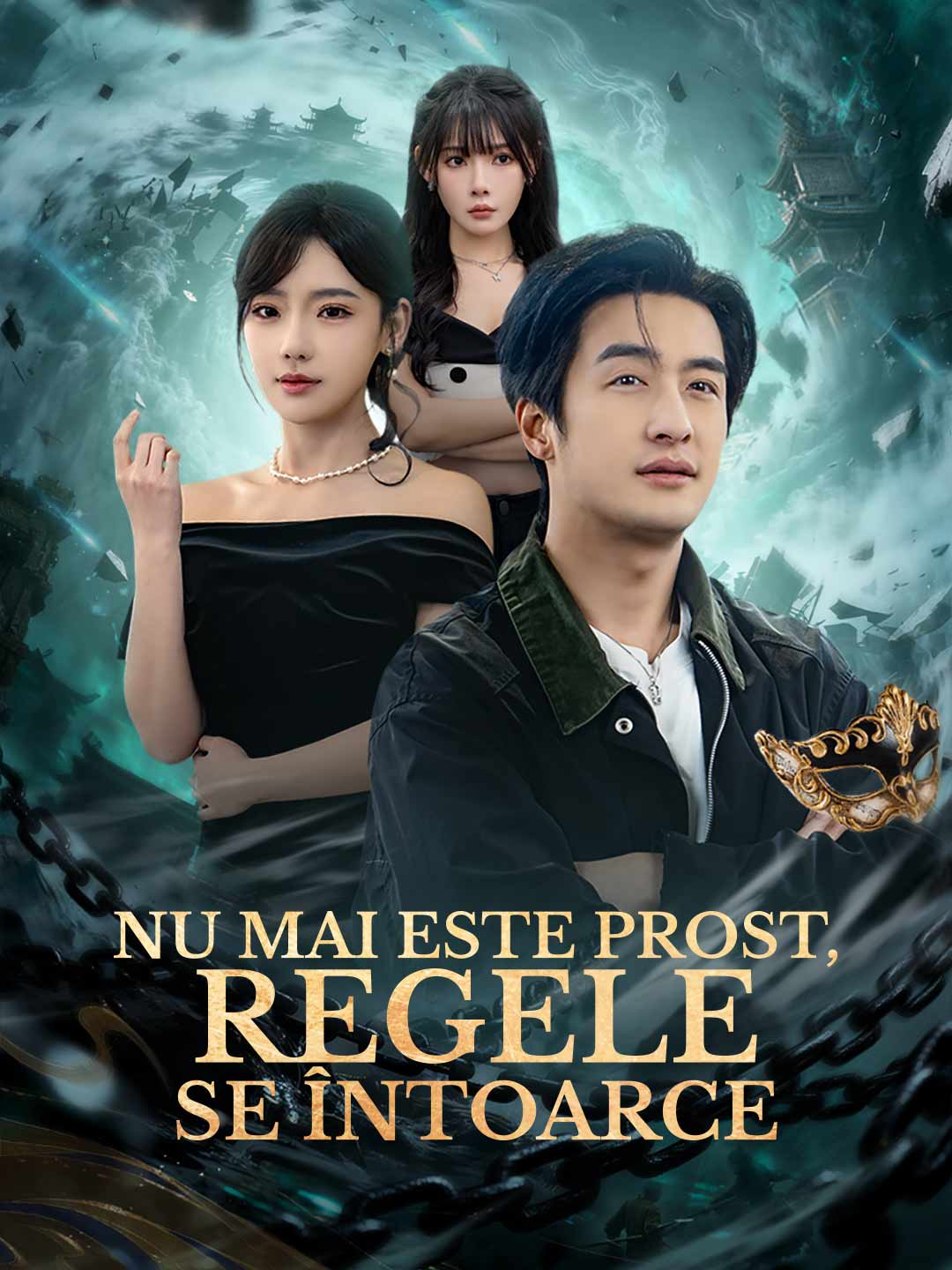 Nu mai este prost, regele se întoarce