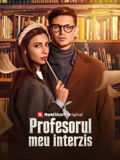 Profesorul meu interzis poster