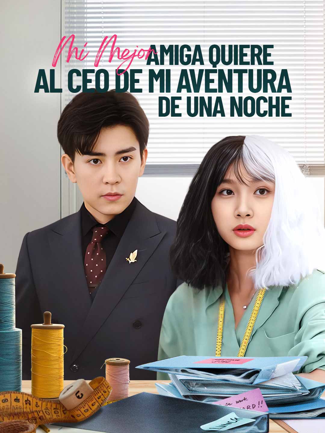 Mi Mejor Amiga Quiere al CEO de Mi Aventura de Una Noche
