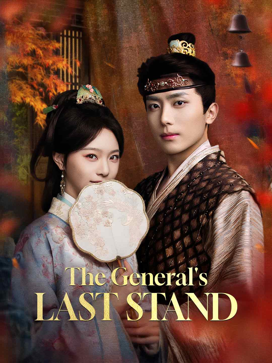 The General's Last Stand (English-dubbed)
