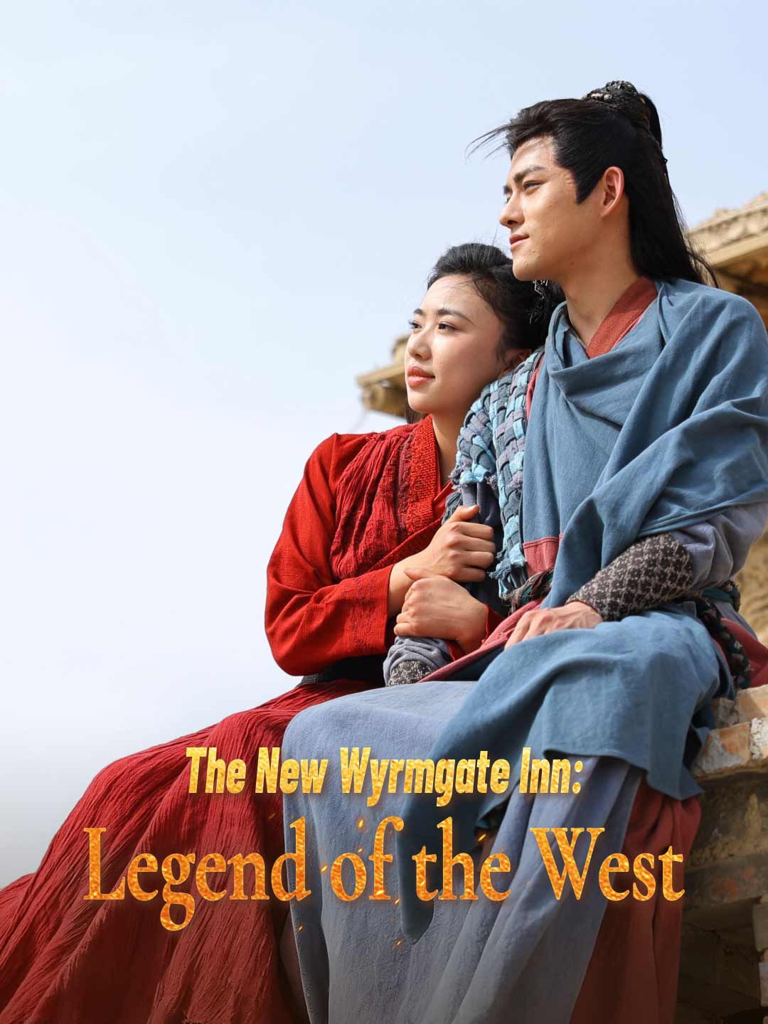 The New Wyrmgate Inn: Legend of the West