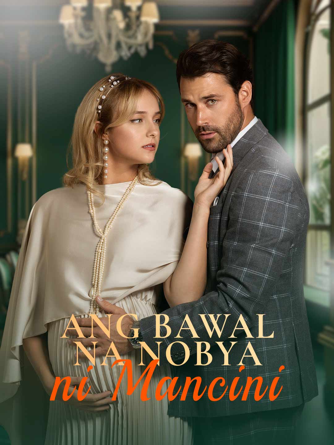Ang Bawal na Nobya ni Mancini