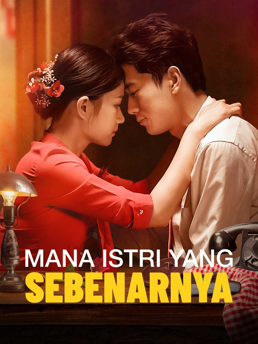 Mana Istri Sebenarnya?