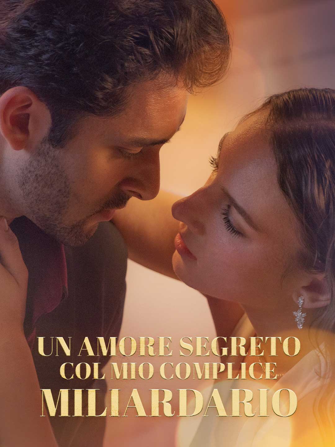 Un amore segreto col mio complice miliardario