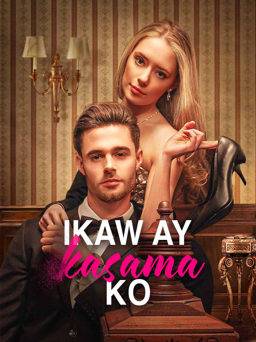 Ikaw ay Kasama Ko