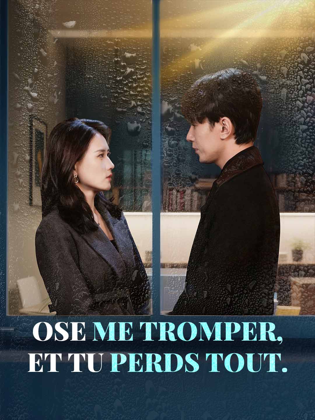 Ose me tromper, et tu perds tout.