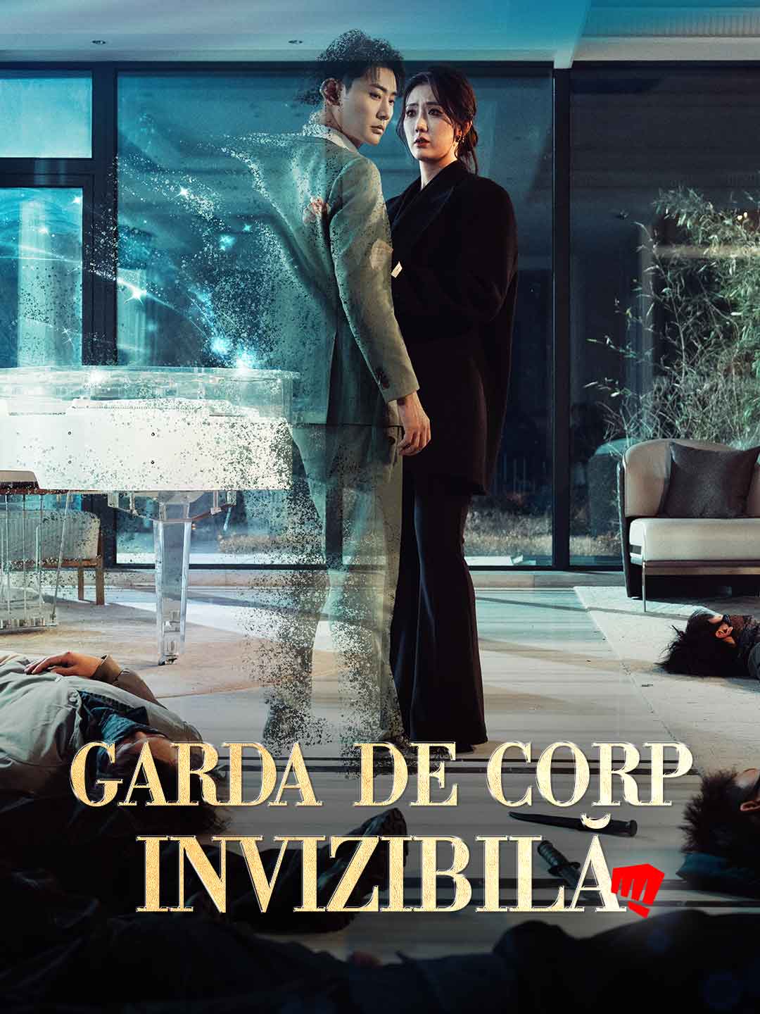 [Dublat] Paznicul invizibil