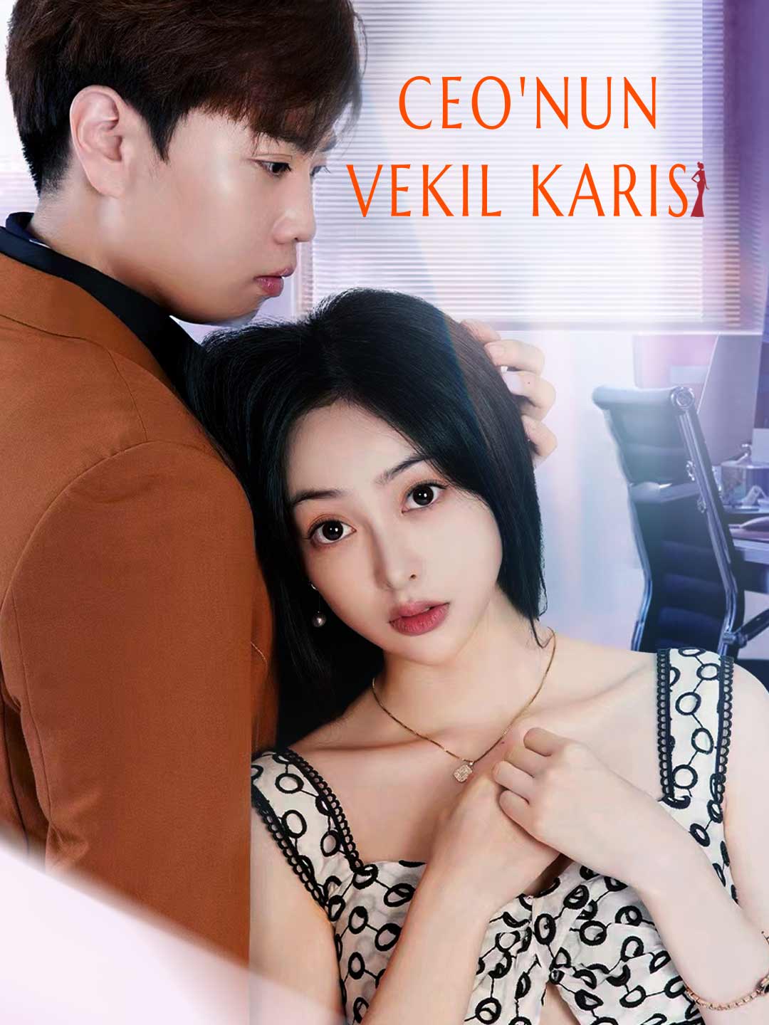 CEO'nun Vekil Karısı