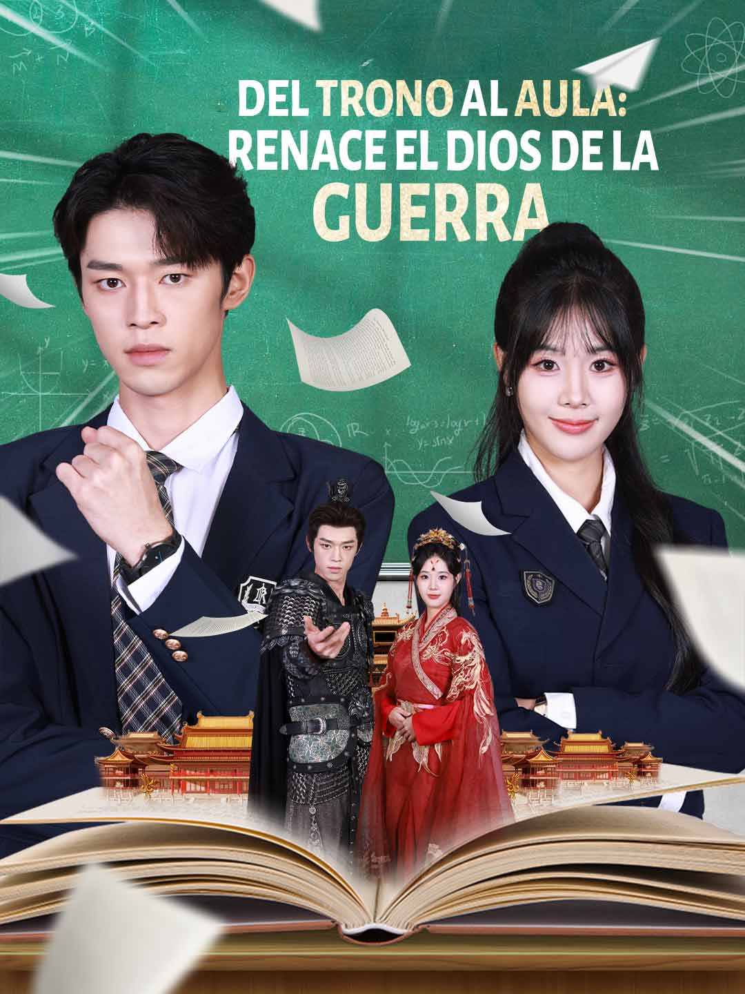 [doblado] Del trono al aula: renace el dios de la guerra