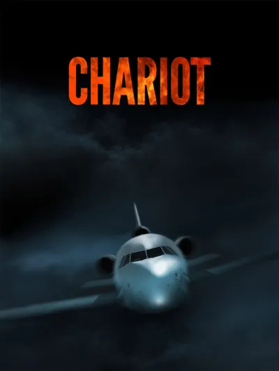 المركبة poster