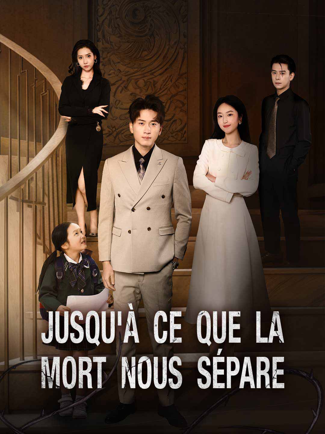 Jusqu'à ce que la mort nous sépare
