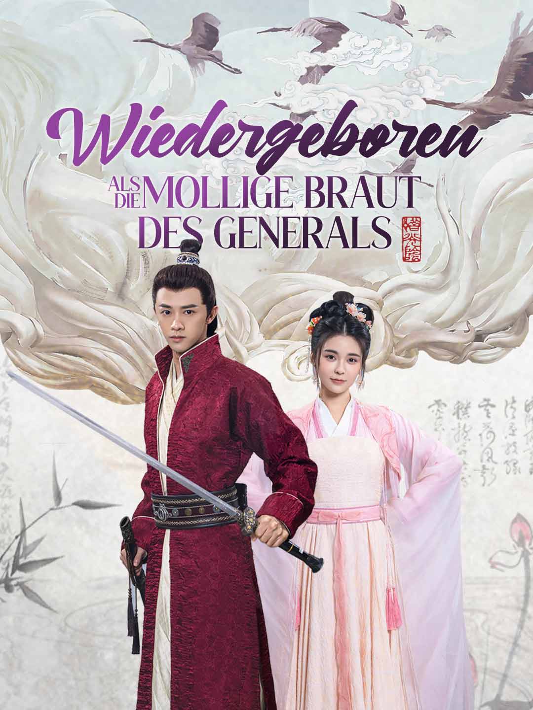 Wiedergeboren als die mollige Braut des Generals