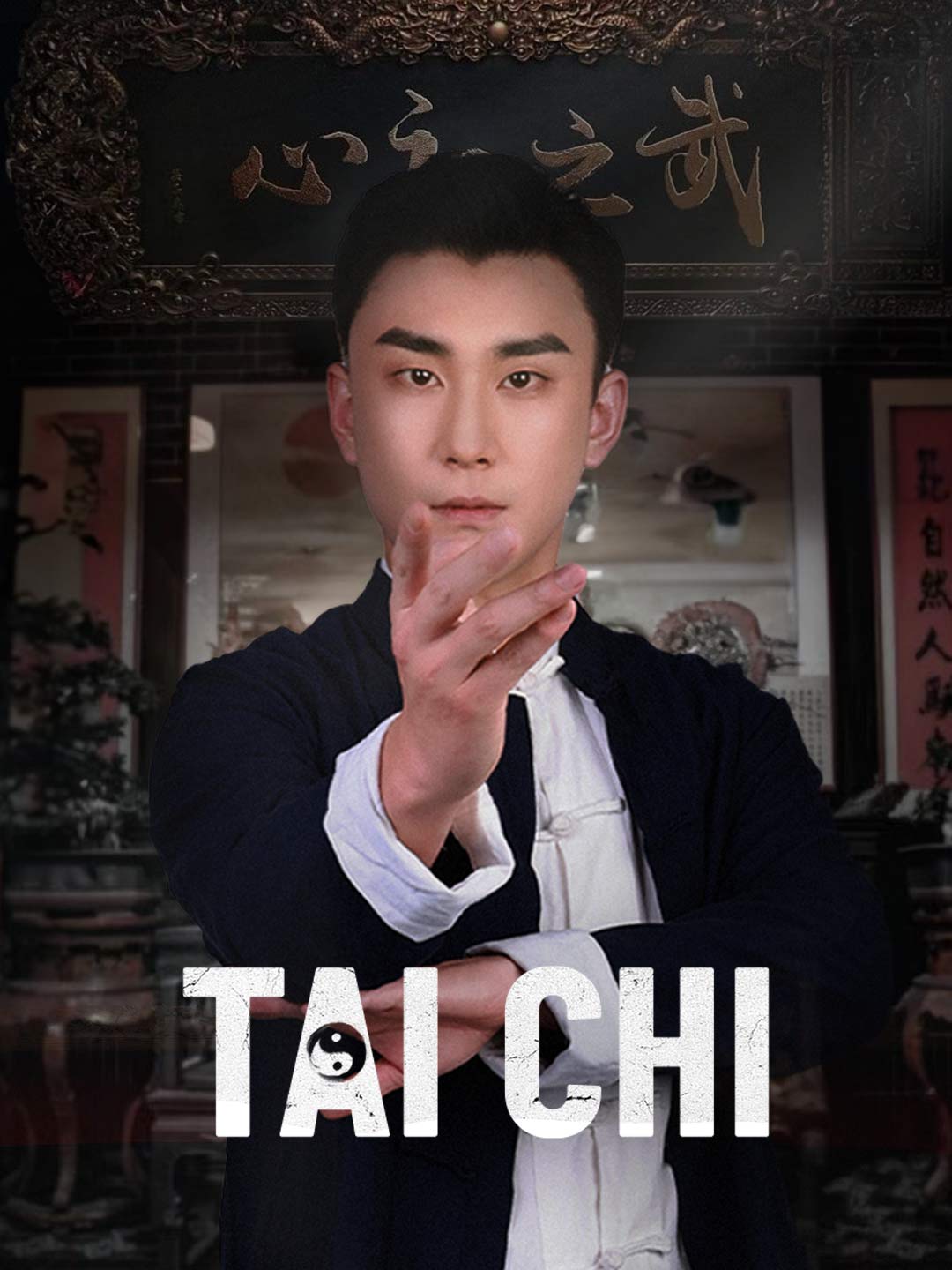 Tai Chi