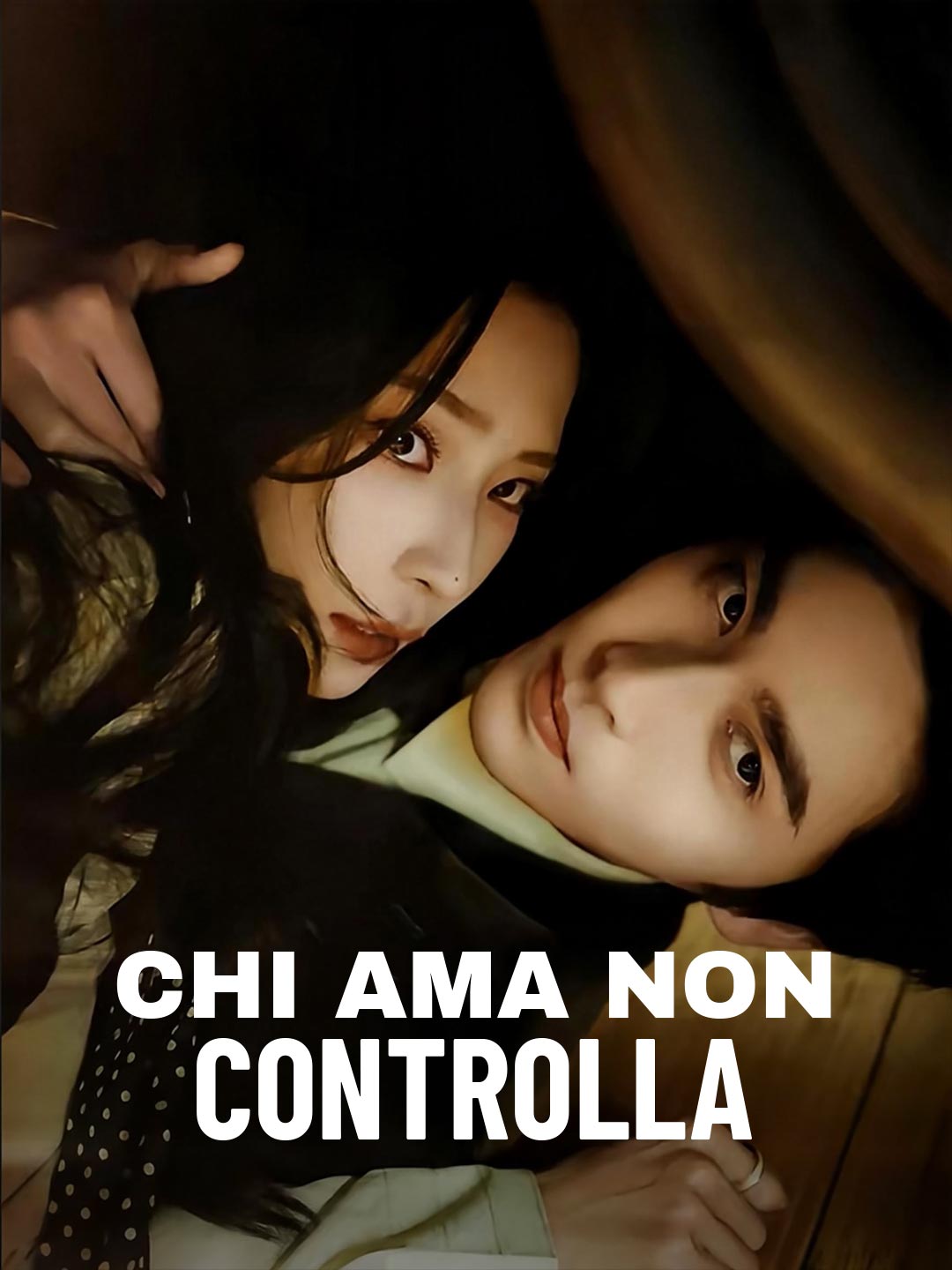 Chi ama non controlla